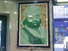 Mansha Sweet Centre, Nelson, Lancashire
