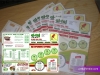 A4 Folded Menus